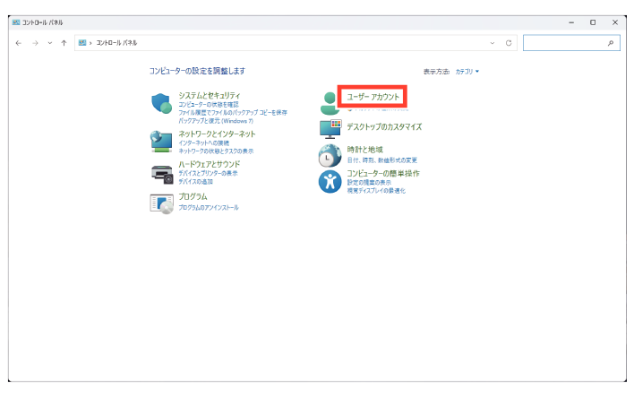 SN16_Change login password_1